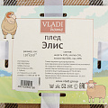 Плед 1.5-спальный, 150х200 см, 15% шерсть, 5% хлопок, 60% полиэстер, 20% ПАН, Vladi, Элис, белый, бежевый, коричневый, рап.1 - фото 9