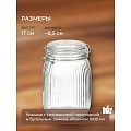 Банка для сыпучих продуктов, стекло, 1 л, 8.5х8.5х17 см, с крышкой, с бугельным замком, Страйп, Y4-9022 - фото 10