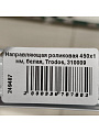 Направляющая роликовая 450х1 мм, белая, Trodos, 310009 - фото 3