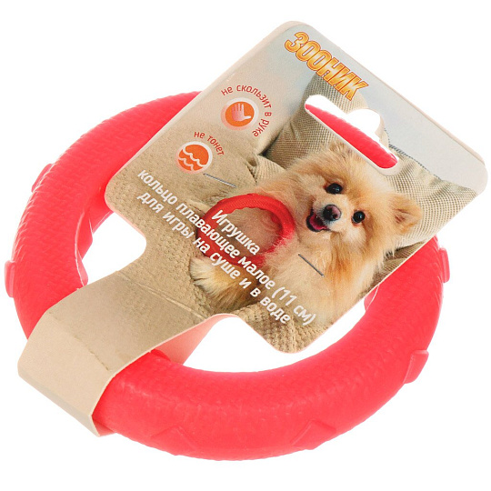 Игрушка Зооник, Кольцо плавающее, 11 см, красная, 164160-10