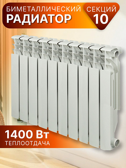 Радиатор биметалл, 500х100 мм, STI, 10 секций
