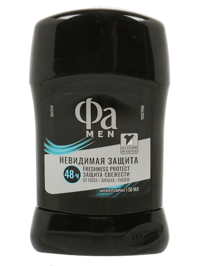 Дезодорант Фа, Men Невидимая защита, для мужчин, стик, 50 мл