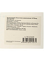 Елочное украшение винное, 12х5 см, фигурное, Y4-13220 - фото 4