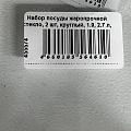 Набор посуды жаропрочной стекло, 2 шт, круглый, 1.9, 2.7 л, Daniks, 145022 - фото 12