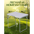 Стол складной сталь, прямоугольный, 70х50х60 см, столешница МДФ, Ecos, GH-404, 993095 - фото 2