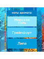 Освежитель воздуха Glade, 300 мл, Морской, 650881 - фото 3