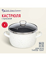 Кастрюля эмалированная сталь, 4 л, крышка стекло, сферический, Сантэкс, Гранит цветной, 1-2440111, индукция