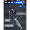 Нож кухонный Daniks, Орландо, разделочный, нержавеющая сталь, 20 см, рукоятка пластик, 160554-3 - фото 3