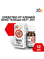 Инсектицид Бриз, от клещей, жидкость, 12 мл, Joy