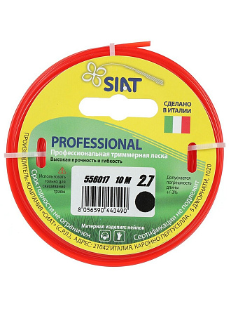 Леска для триммера 2.7 мм, 10 м, круг, SIAT, Professional, 556017