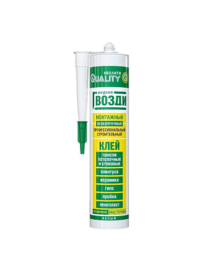 Жидкие гвозди Quality, 420 г, монтажные, высокопрочные, 6574