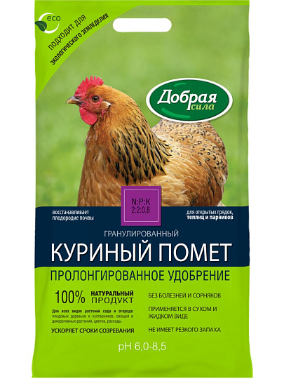 Удобрение Помет куриный, 2 кг, Добрая сила