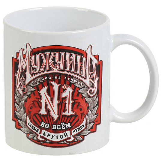 Кружка керамика, 350 мл, Мужчина №1, МФК, в ассортименте