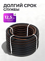 Шланг поливочный, 1/2 '', внутренний d12.5 мм, 6 атм, армированный, 50 м, 3 слоя, Жук, Оптима, ТЭП, 1686-00 - фото 4