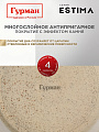 Кастрюля алюминий, антипригарное покрытие, 4 л, крышка стекло, Гурман, Estima, ГМк403 ЭБИ, бежевая, индукция - фото 4