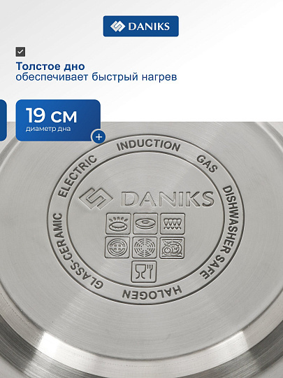 Чайник нержавеющая сталь, 3 л, со свистком, матовый, ручка бакелитовая в цвет дерева, Daniks, GS-04571/MSY-087