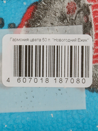 Салфетки бумажные Гармония Цвета, Новогодний ёжик, 50 шт, 1 слой, 24х24 см