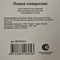 Ложка поварская для кухни, нейлон, силикон, навеска, Daniks, Denim, WFCF016-1 - фото 5