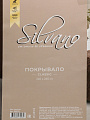 Покрывало евро, 240х260 см, 100% полиэстер, Silvano, Classic, шоколад - фото 7