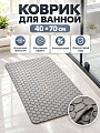Коврик для ванной, антискользящий, 0.4х0.7 м, ПВХ, серый, Silvano, Мозаика, Y4-12349