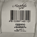 Одеяло 1.5-спальное, 140х205 см, Файбер 100% полиэстер, 250 г/м2, всесезонное, чехол 100% полиэстер, кант, Майская ночь - фото 13