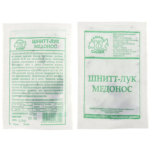 Семена Лук шнитт, Медонос МФ, 0.5 г, 8306, белая упаковка, Седек