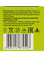 Лампа светодиодная E27, 7 Вт, 60 Вт, 220 В, шар, 4000 К, нейтральный белый свет, Ergolux, 12145 - фото 6