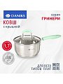 Ковш нержавеющая сталь, 1.7 л, крышка стекло, силиконовая ручка, индукция, Daniks, Гринери, SD-23-16SP, мятный