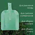 Лопата совковая, сталь, 1.5х350х230х1200 мм, ЛСП Грядково, с черенком
