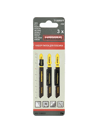 Набор пилок для электролобзика, Haisser, 3 шт, керамика, стекло, HS118022
