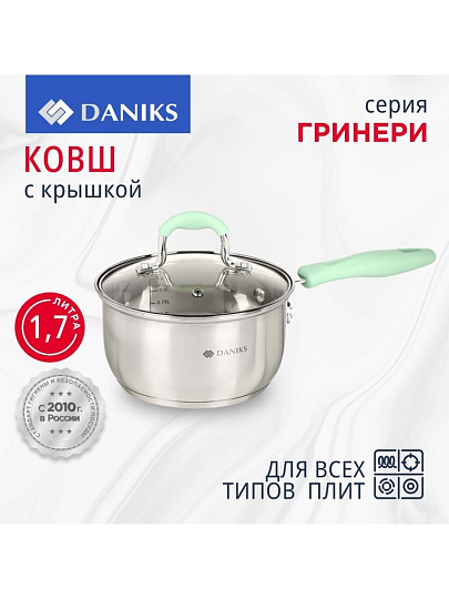 Ковш нержавеющая сталь, 1.7 л, крышка стекло, силиконовая ручка, индукция, Daniks, Гринери, SD-23-16SP, мятный
