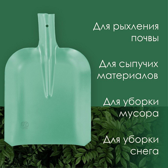 Лопата совковая, сталь, 1.5х350х230х1200 мм, ЛСП Грядково, с черенком