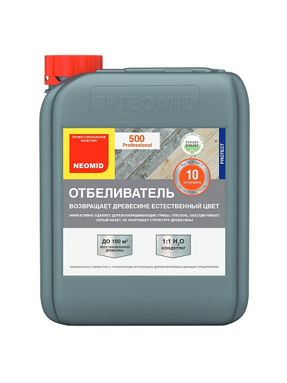 Отбеливатель Neomid, 500, для дерева, концентрат 1:1, 5 кг