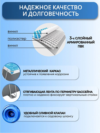 Бассейн каркасный Bestway, 549х274х122 см, Power Steel, 56466, фильтр-насос, лестница, тент, 14812 л, ремкомплект