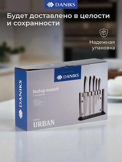 Набор ножей 6 предметов, нержавеющая сталь, рукоятка нержавеющая сталь, с подставкой, акрил, Daniks, Урбан, YW-A235N