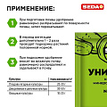 Удобрение универсальное, 50 г, Seda - фото 3