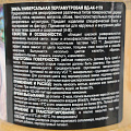 Эмаль VGT, ВД-АК-1179, универсальная, акриловая, перламутровая, золото, 0.23 кг - фото 3