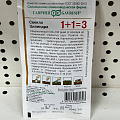 Семена Свекла, Цилиндра, 5 г, 1+1, цветная упаковка, Гавриш - фото 2