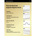 Сушилка для посуды, с поддоном, 29х41х39.5 см, оцинкованная, Юнитрейд, тнп-1.1 - фото 4