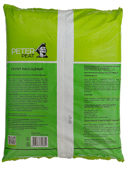 Грунт Жирнозём, Рассадный торфяной, 10 л Peter Peat