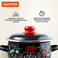 Кастрюля эмалированная сталь, 3 л, с крышкой, крышка сталь, сферический, Appetite, Gazpacho, 1RC181M, индукция - фото 13