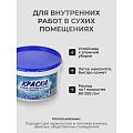Краска водно-дисперсионная, Магия радуги, М-3, универсальная, моющаяся, матовая, 3 кг - фото 6