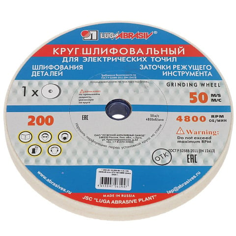 Круг шлифовально-точильный LugaAbrasiv, 25A, диаметр 200х20 мм, посадочный диаметр 16 мм, зернистость 60, K,L 50 м/с V