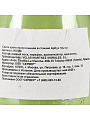 Свеча ароматизированная, 7х6 см, в стакане, Lumar, Арбуз Sorbete de Sandia, 100 гр, 900458 - фото 2