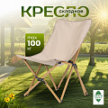 Стул складной 56х60х82 см, Butterflyer, полиэстер 600D, 100 кг, Green Days, YX-1044-kha