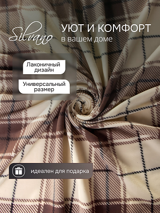 Плед 1.5-спальный, 130х170 см, флис, 100% полиэстер, Silvano, Клетка, бежевая клетка