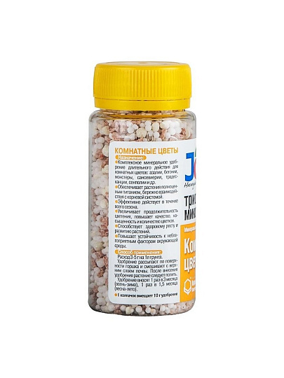 Удобрение Трио микс, для комнатных цветов, 100 г, Joy