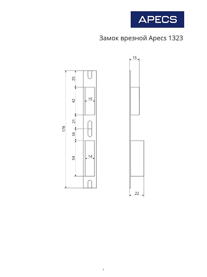 Замок врезной Apecs, 1323/60-G, 15805, ручка в комплекте, цилиндровый, золотой