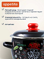Кастрюля эмалированная сталь, 4 л, крышка сталь, сферический, Appetite, Gazpacho, 1RC201M, индукция - фото 5