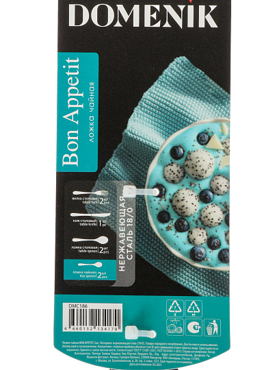 Ложка нержавеющая сталь, 2 предмета, чайная, Domenik, Bon Appetit, DMC186